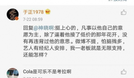 娱乐圈吃瓜文案标题,揭秘最新吃瓜大事件！