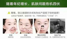 挤鼻子黑头视频,鼻子焕发光彩！