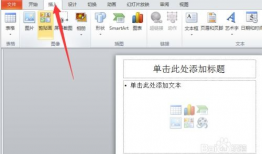 如何在ppt中加入视频,PPT视频添加指南